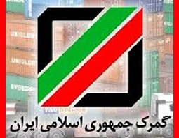 صادرات مرغ «یک شرکت دولتی» آزاد شد + سند