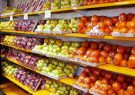 تحویل رایگان میوه درب منازل توسط ۸۰ درصد واحدهای خرده فروشی