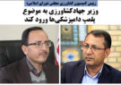 وزیر جهاد‌کشاورزی به موضوع پلمپ دامپزشکی‌ها ورود کند