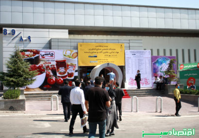 گزارش تصویری / روز دوم نمایشگاه ایران اگروفود 2020