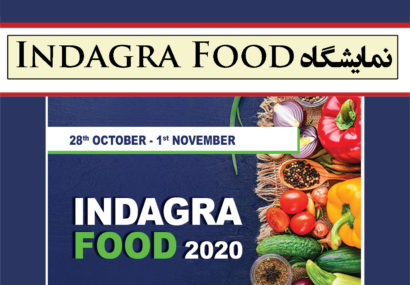 نمایشگاه Indagra Food