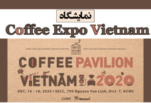 نمایشگاه Coffee Expo Vietnam