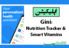 اپلیکیشن Gini: Nutrition Tracker & Smart Vitamins