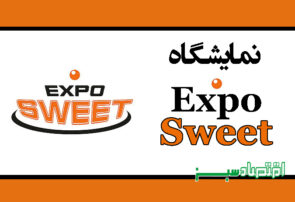 نمایشگاه Expo Sweet