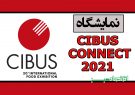 نمایشگاه CIBUS CONNECT 2021