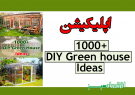اپلیکیشن 1000+ DIY Greenhouse Ideas