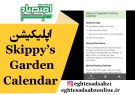 اپلیکیشن Skippy’s Garden Calendar
