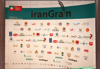 دومین کنفرانس بین‌المللی غلات (ایران گرین) به روایت تصویر