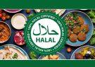 ایران از برند حلال جا ماند / سهم یک درصدی در غذای حلال