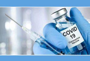 واکسن کووید در پیشگیری از مرگ بسیار مؤثر است