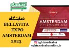 نمایشگاه BELLAVITA EXPO – AMSTERDAM 2023