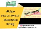 نمایشگاه FRUCHTWELT BODENSEE 2023
