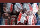 توزیع گوشت منجمد قطعه‌بندی در فروشگاه‌های زنجیره‌ای