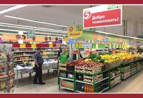قیمت مواد غذایی روسیه ۹‌.۳۳ درصد افزایش یافت