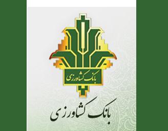 افزایش سرمایه بانک کشاورزی با انتقال 3500 میلیارد تومان سهام پتروشیمی شازند | پایگاه خبری اقتصاد سبز آنلاین