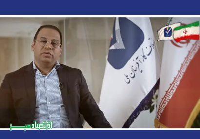 دکتر محسن امینی کاندیدای اتاق البرز