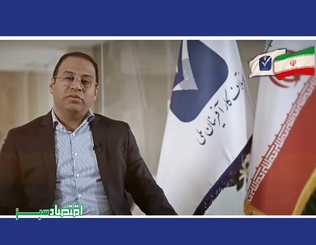 دکتر محسن امینی کاندیدای اتاق البرز