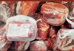 تمام گوشت‌های برزیلی وارداتی موجود در بازار، سالم و بهداشتی است
