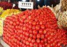 افزایش قیمت گوجه فرنگی مقطعی است