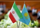 نقشه راه همکاری‌های اقتصادی ایران و قزاقستان نهایی سازی شد