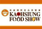 نمایشگاه Kaohsiung Int’l Food Show Kaohsiung