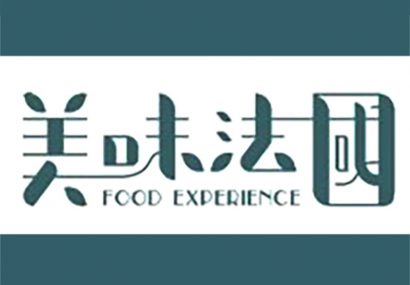 نمایشگاه Food Experience Taiwan Taipei