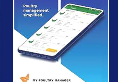 اپلیکیشن My Poultry Manager