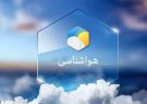 تداوم کم‌بارشی در کشور تا دو هفته آینده/ کاهش ۳۰درصدی بارش‌ها در تهران و البرز