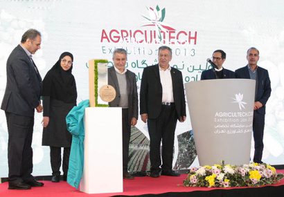 گزارش تصویری / دهمین نمایشگاه تخصصی نهاده‌های کشاورزی تهران