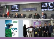 پنجمین جلسه کمیسیون صنایع غذایی اتاق ایران در یک نگاه