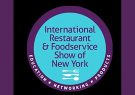 نمایشگاه International Restaurant & Foodservice Show New York City