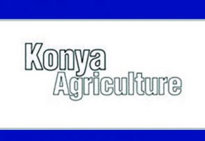 نمایشگاه Konya Agriculture Konya