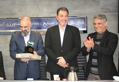 آخرین جلسه کمیسیون صنایع غذایی اتاق ایران به ریاست ابوالحسن خلیلی