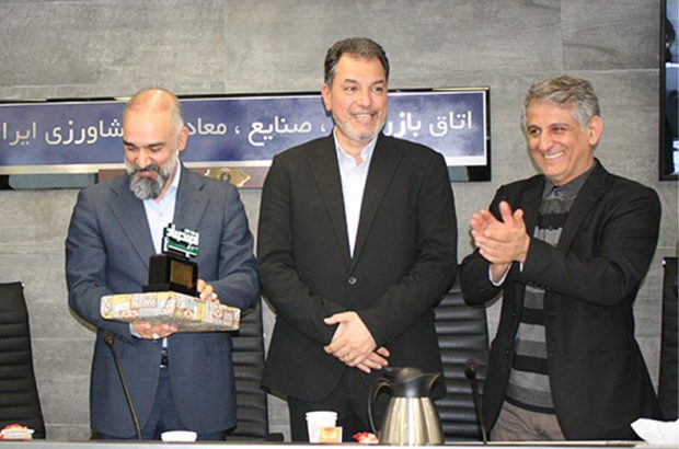 آخرین جلسه کمیسیون صنایع غذایی اتاق ایران به ریاست ابوالحسن خلیلی